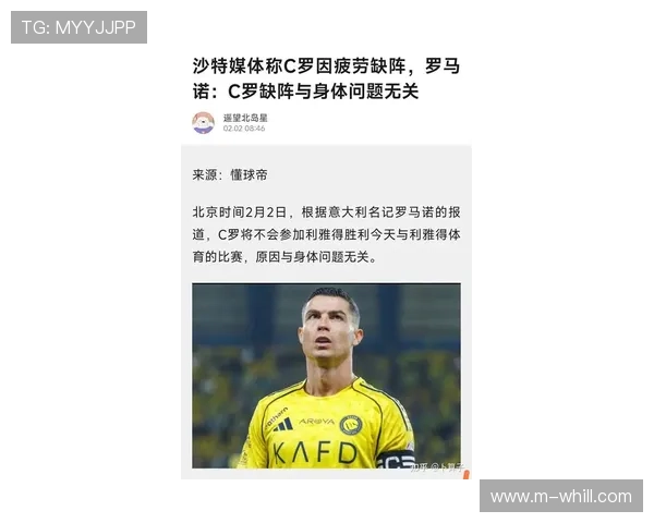 利雅得胜利主帅位置不稳，C罗罢赛或引发管理层变动